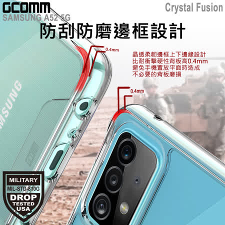 GCOMM 三星 A52 5G 晶透軍規防摔殼 Crystal Fusion