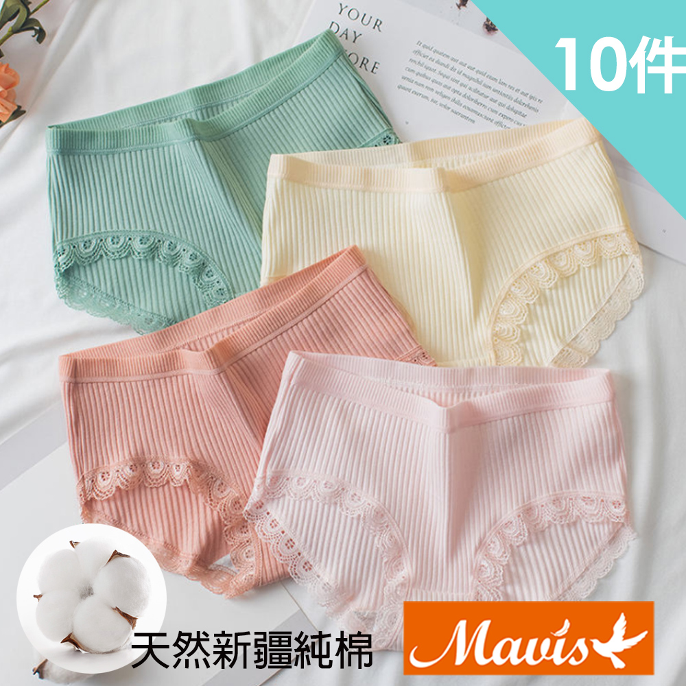 Mavis瑪薇絲-50支優質棉蕾絲邊素面內褲/中腰內褲(10件組)