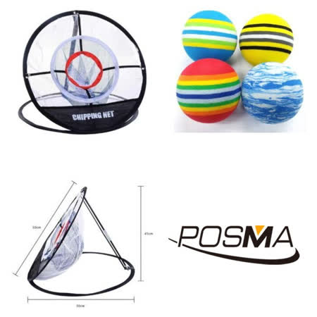 POSMA 3M 高爾夫球切桿練習網套組 HN010-3MB