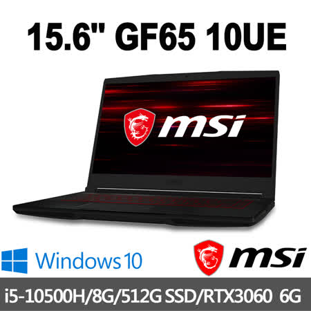 msi微星 GF65 
15.6吋 i5電競筆電