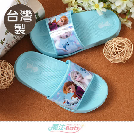 魔法Baby  女童鞋 台灣製迪士尼冰雪奇緣正版舒適拖鞋