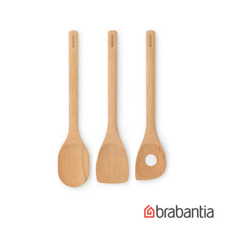 Brabantia 木製
料理配件3入