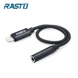 RASTO RX22  Lightning 轉 3.5mm 音源孔轉接線