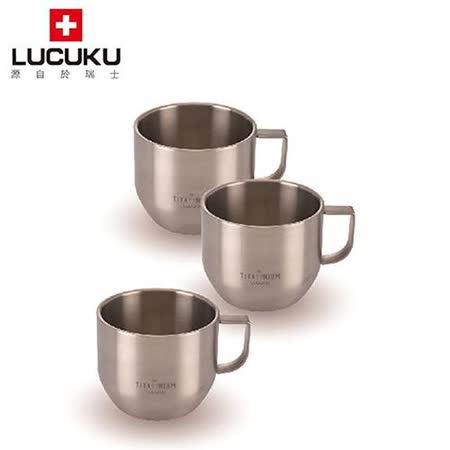 瑞士LUCUKU 鈦鑽雙層咖啡杯200ml TI-019