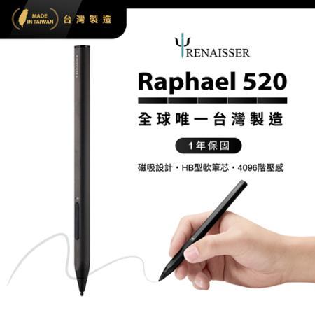 RENAISSER瑞納瑟可支援微軟Surface的Raphael 520磁吸電容式觸控筆-台灣製造