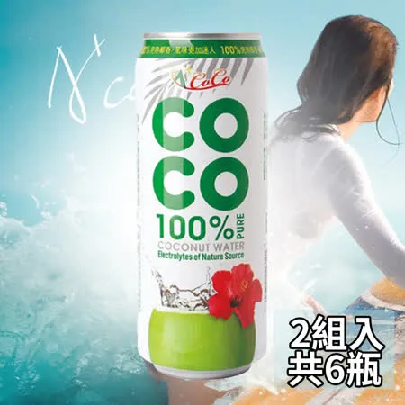 《A+COCO椰活》100%椰子水(500ml*3入)_2組_共6罐