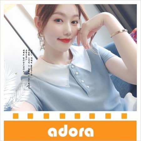 adora 歐根紗翻領拼接修身百搭設計感短袖T恤