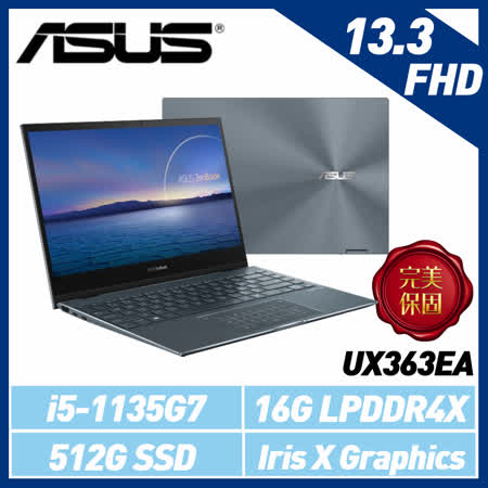 ASUS ZenBook Flip
13.3吋翻轉筆電