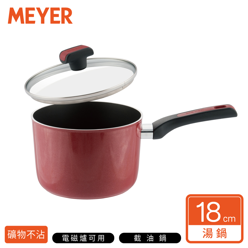 【MEYER 美亞】輕享紅不沾單柄湯鍋18cm(附蓋)電磁爐適用