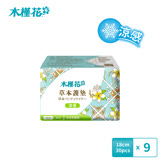HIBIS木槿花 草本衛生棉-涼感護墊增量包(18cm*9包)