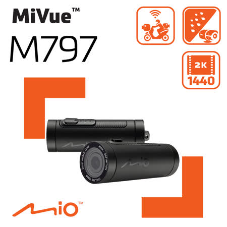 Mio MiVue™ M797 勁系列 2K WIFI 機車行車記錄器《送16G+拭鏡布》
