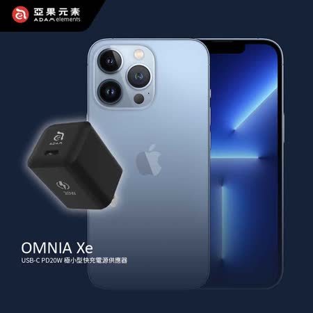 亞果元素 OMNIA Xe
20W 極小型快充電源供應器