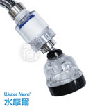 水摩爾 透明PP高密度濾棉除氯濾芯過濾器+三段增壓水花轉換器(2組)