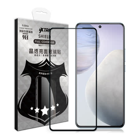 VXTRA vivo X60 / X50
滿版疏水油9H鋼化玻璃膜