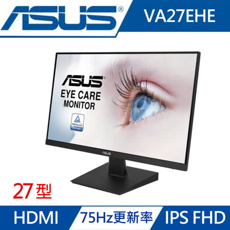 ASUS 華碩 27型IPS
低藍光不閃屏螢幕