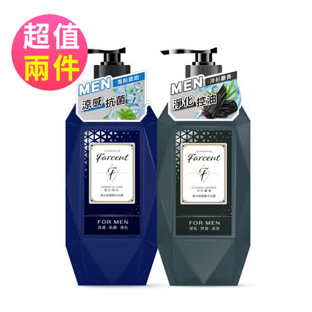 【Farcent 香水】香水胺基酸沐浴露2件組-雪松琥珀/冷杉麝香(男性推薦) 雪松琥珀+冷杉麝香
