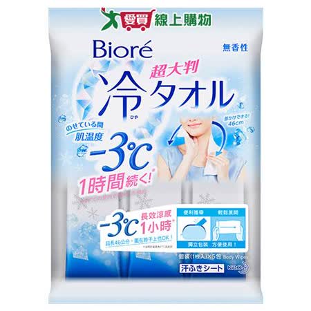 J-Biore-3℃涼感濕巾加大版5入