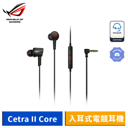 ASUS 華碩 ROG Cetra II Core 入耳式電競耳機