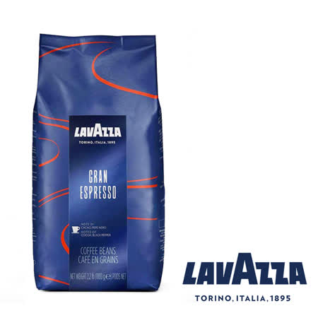 【LAVAZZA】 Gran Espresso 咖啡豆 (1000g)
