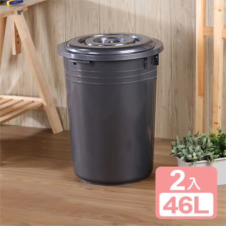 真心良品
46L儲水萬用收納桶