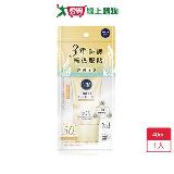 妮維雅三重防護防曬乳-彈潤保水40ml【愛買】