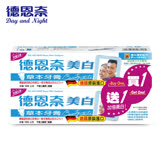 【買五送五】德恩奈 美白草本牙膏125g -共10盒