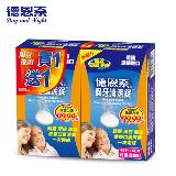 【買三送三】德恩奈假牙清潔錠48片 -共288片