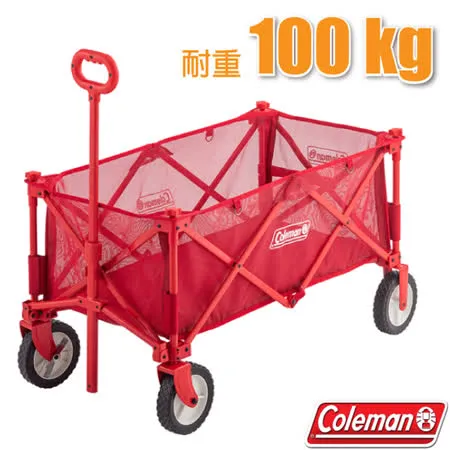 【Coleman】耐重型多用途網布四輪拖車(載重100kg).折疊式裝備拖車.置物推車/CM-37466