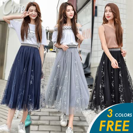 俏可時尚
星空串珠浪漫澎澎網紗半身裙