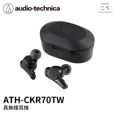 鐵三角 ATH-CKR70TW 真無線藍牙耳機