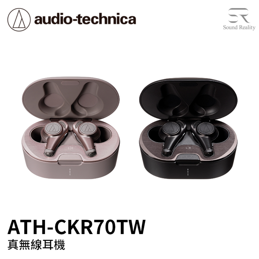 鐵三角 ATH-CKR70TW 真無線藍牙耳機