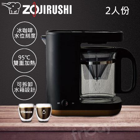 Zojirushi Stan. Coffee Maker