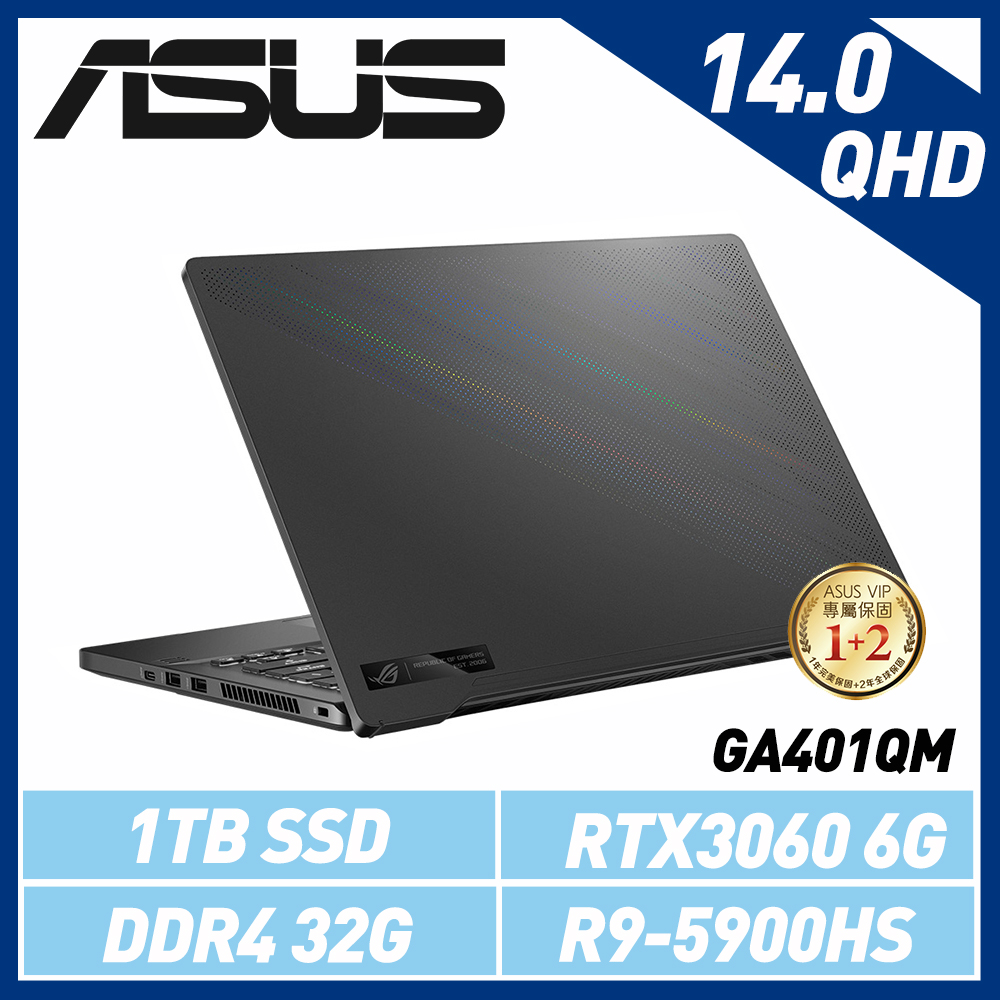 (贈電競背包)ASUS華碩 ROG Zephyrus GA401QM-0032E5900HS 14吋電競筆電 灰