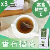 【Mr.Teago】番石榴茶/養生茶/養生飲-3角立體茶包-3袋/組(30包/袋)