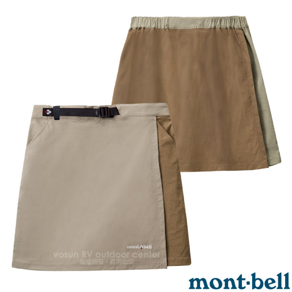 Mont Bell 裙的價格推薦 21年4月 比價撿便宜