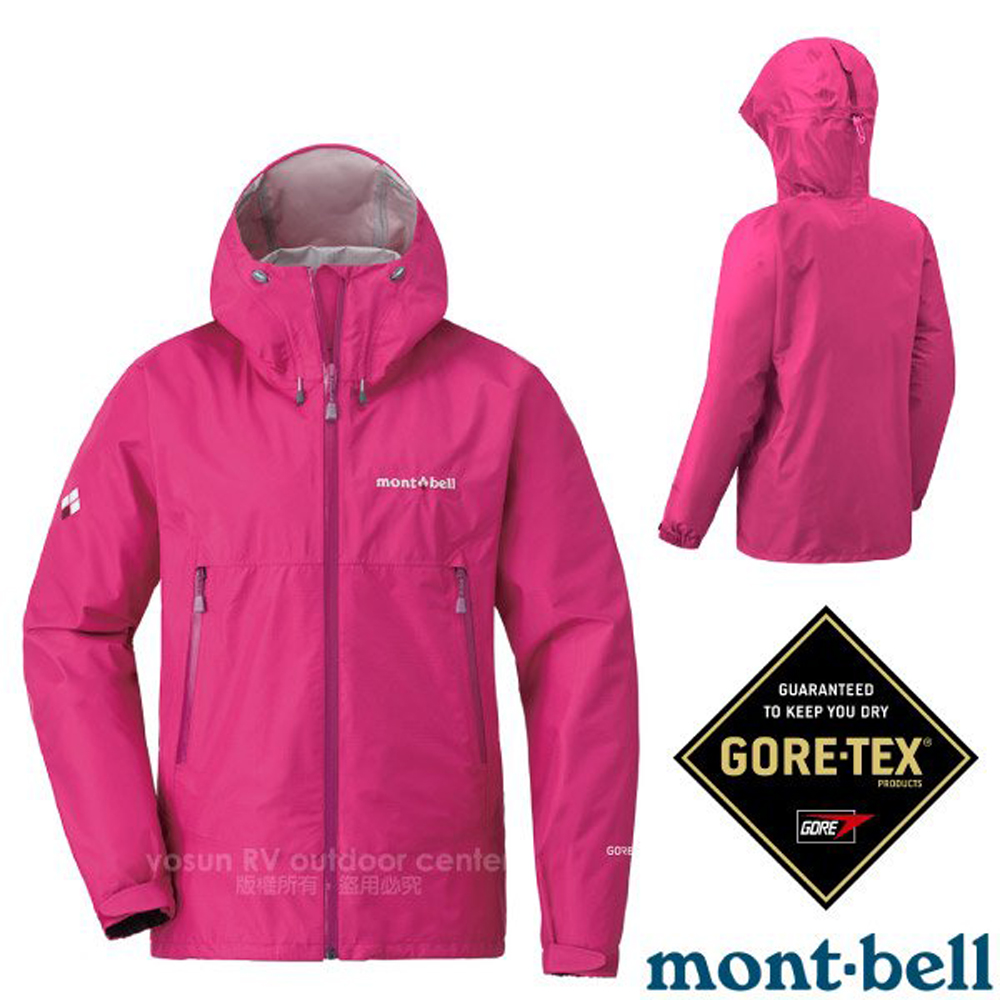 Mont Bell 日本 遠東百貨 Friday購物 Mont Bell 日本 遠東百貨 Friday購物