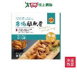 卜蜂唐揚雞軟骨 300G /包【愛買】