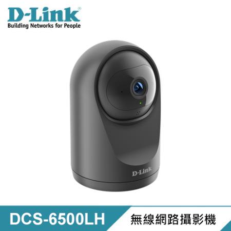 D-Link DCS-6500LH Full HD 迷你旋轉無線網路攝影機