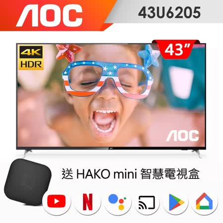 AOC 43吋4K HDR
聯網液晶顯示器+視訊盒
