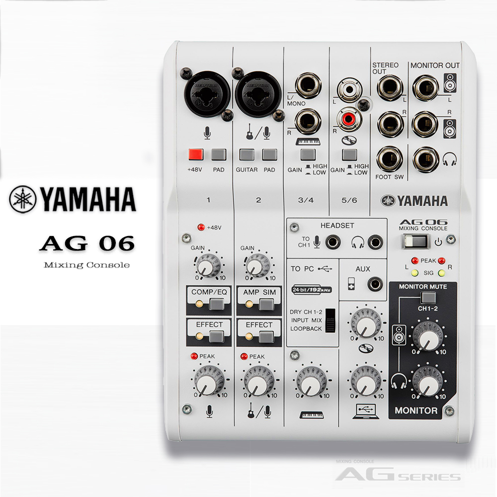 YAMAHA AG06混音器/控制簡單/低雜訊/公司貨保固