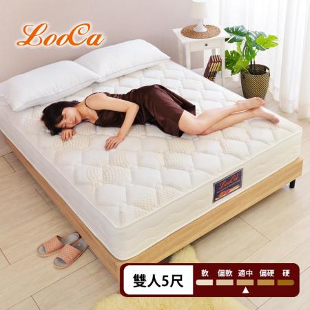 【618特談】LooCa 雲端抗菌天絲獨立筒床(雙人5尺)(贈抗菌四季被+蠶絲棉枕*2)