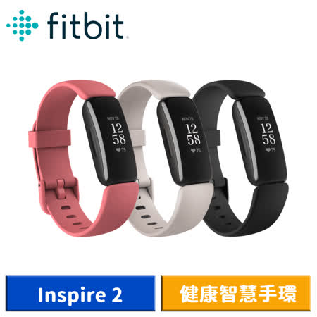 Fitbit Inspire 2
																	健康智慧手環