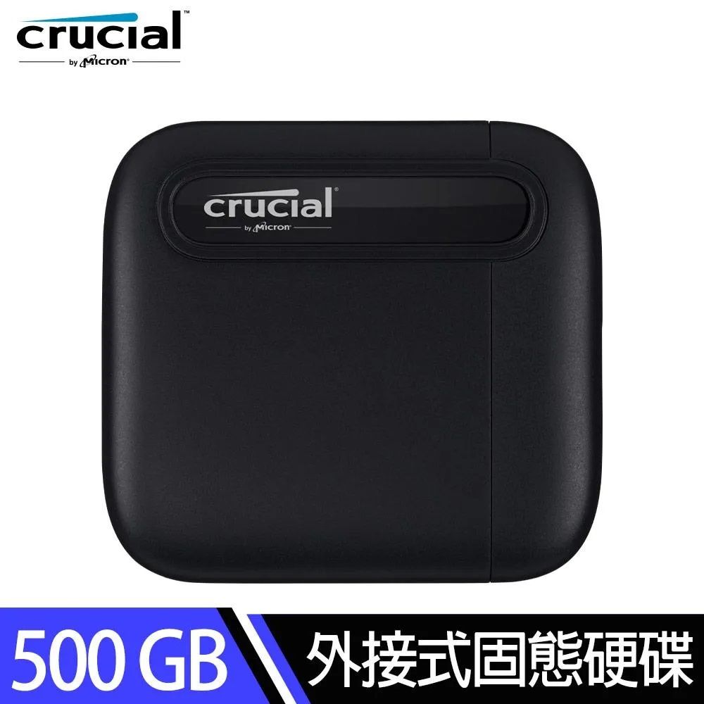 美光Micron Crucial X6 500G 外接式SSD