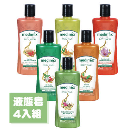 MEDIMIX 印度綠寶石
液態皂4入組(任選)