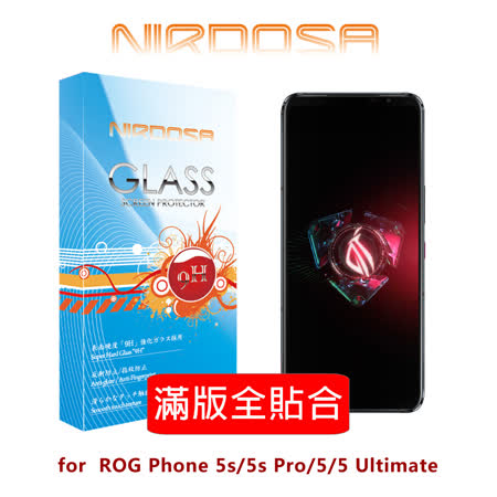 NIRDOSA 滿版全貼合 ASUS ROG Phone 5s/5s Pro/5/5 Ultimate 鋼化玻璃 螢幕保護貼