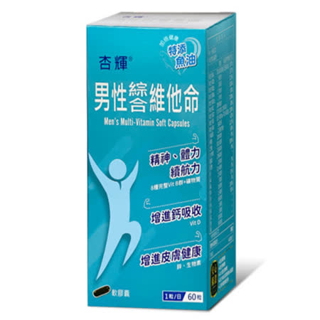 杏輝男性綜合維他命軟膠囊60粒 盒 Friday購物
