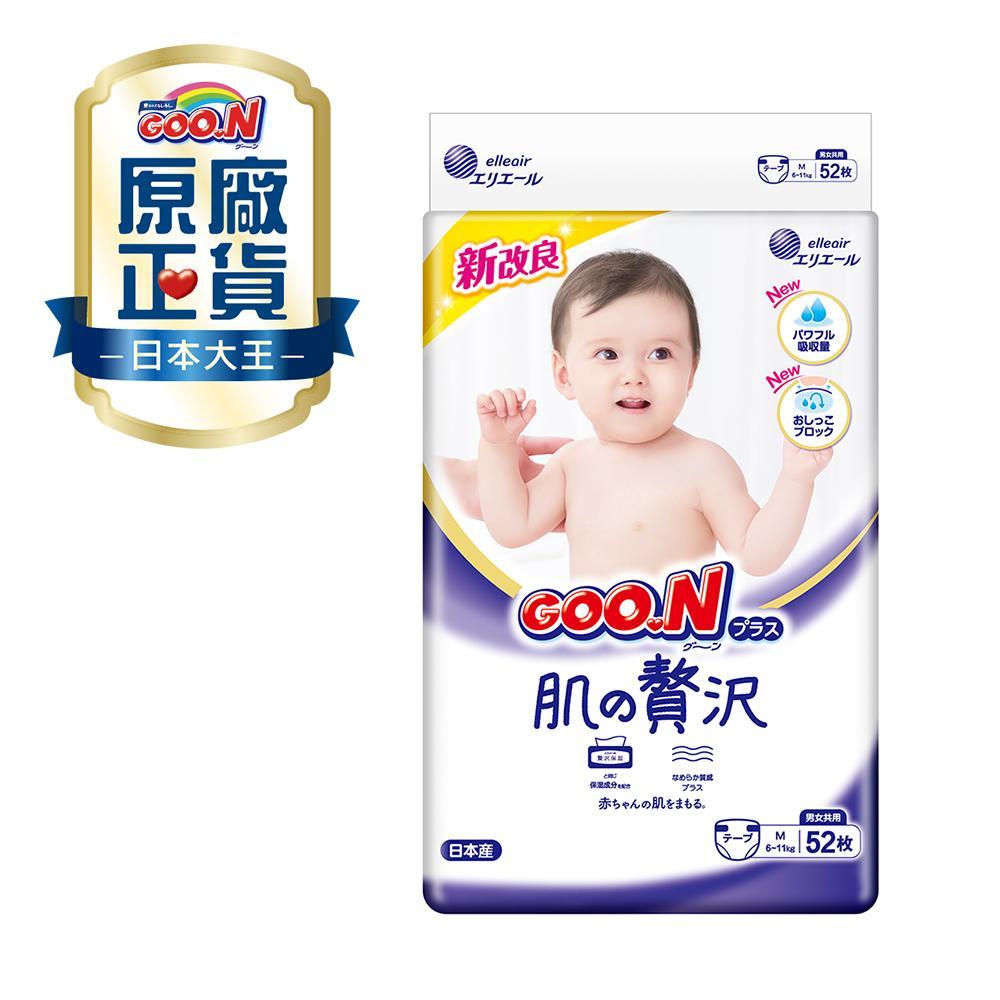 《GOO.N》日本大王境內版新奢華肌黏貼型紙尿布(M/ 52片*4串)