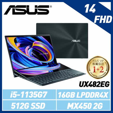 ASUS ZenBook
14吋/i5/16G/512G