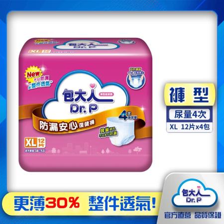 【包大人】防漏安心
復健褲XL3箱