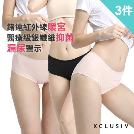XCLUSIV
婦宮循環照護褲3件組